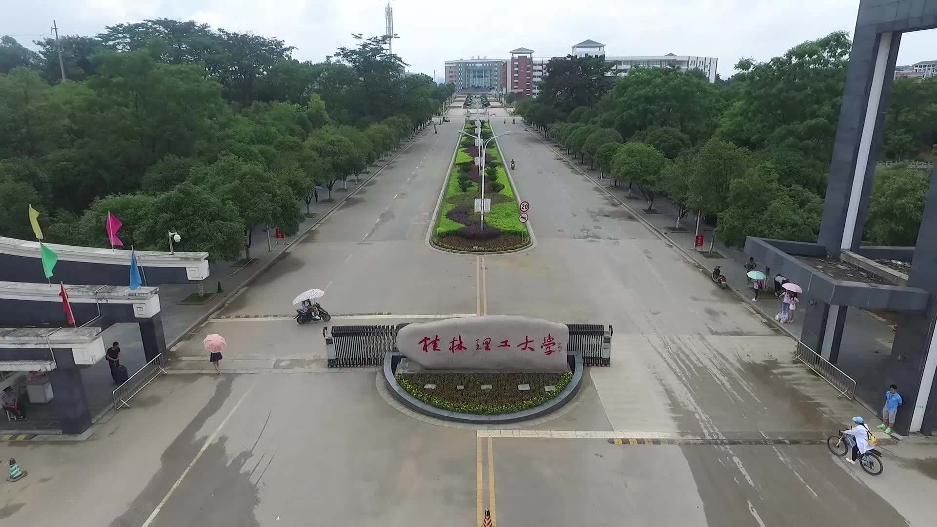 这2所大学位于桂林风景圣地，本地口碑好，录取分数不高