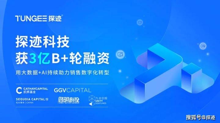 数字化|To C消费互联网之后，To B企业服务市场的爆发点在何处？