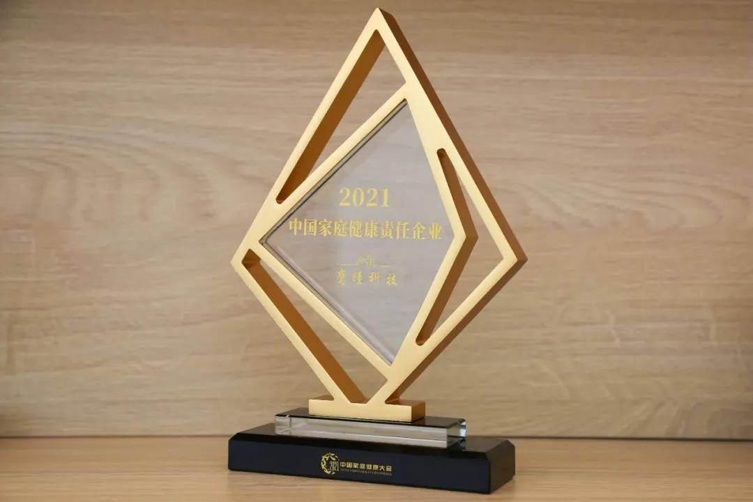 眼底|鹰瞳科技携手爱康集团发布《人工智能眼底健康评估专项报告》