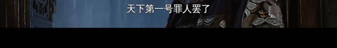 宁远|4分的剧嚣张成这样，谁借你的胆？