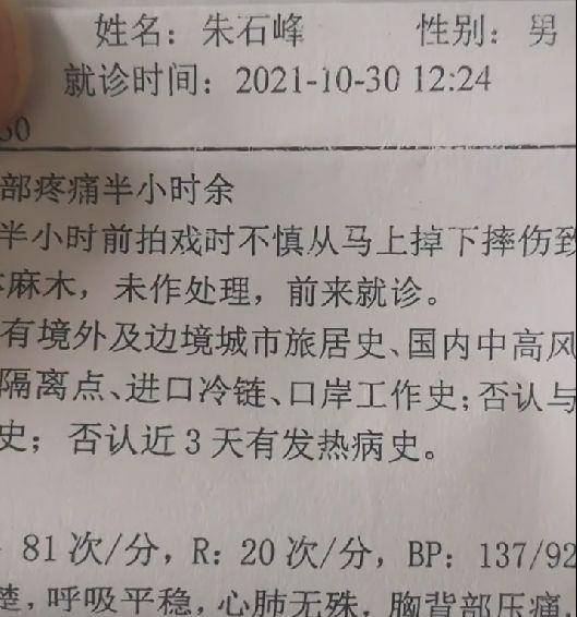 电影|群演控诉成龙新电影？拍戏受伤不赔钱，剧组敷衍了事不回应