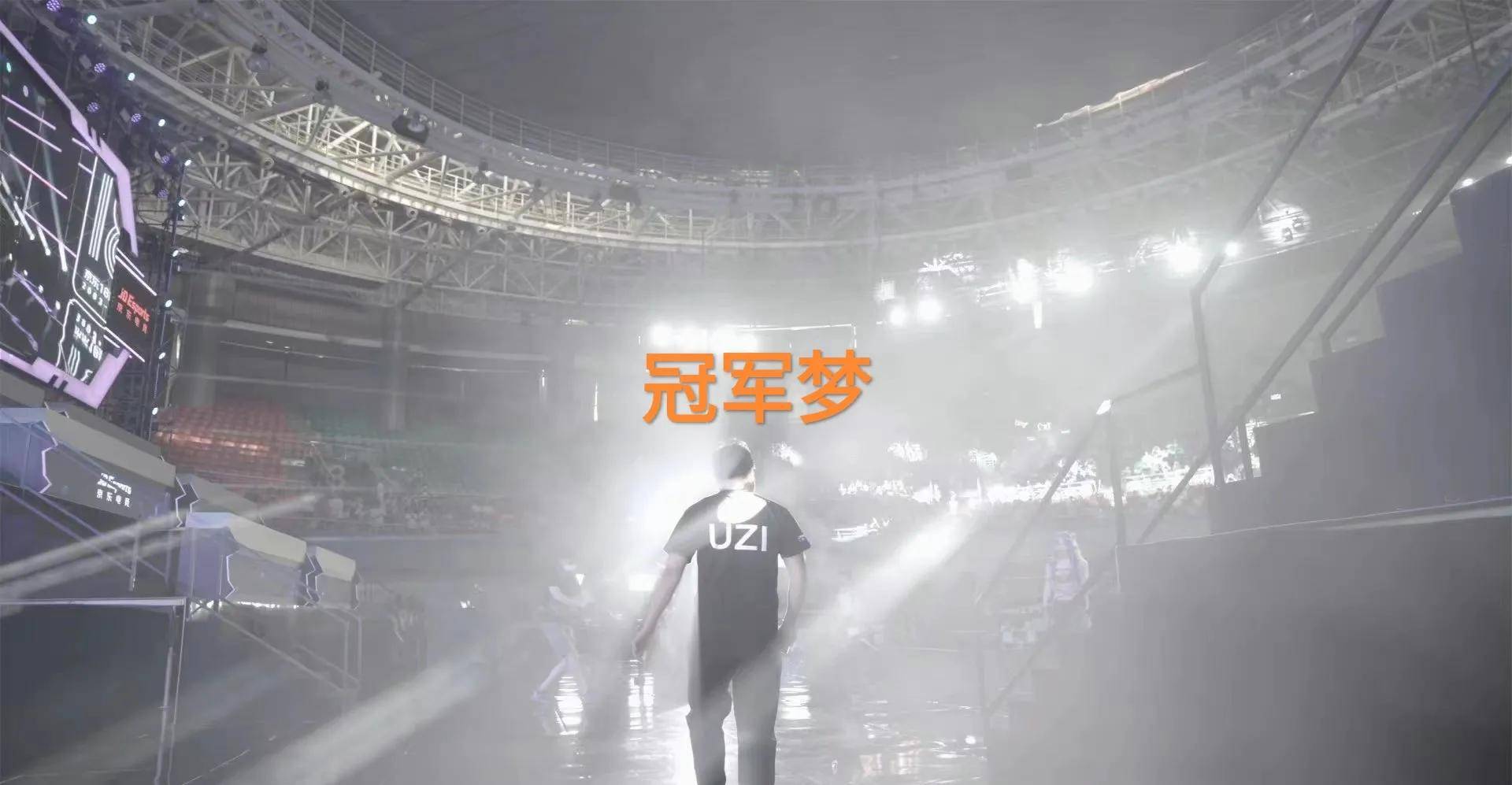 小糖人,洗澡狗,虚空的神,"uzi直播破防,很不喜欢这些称呼"_uzi_职业