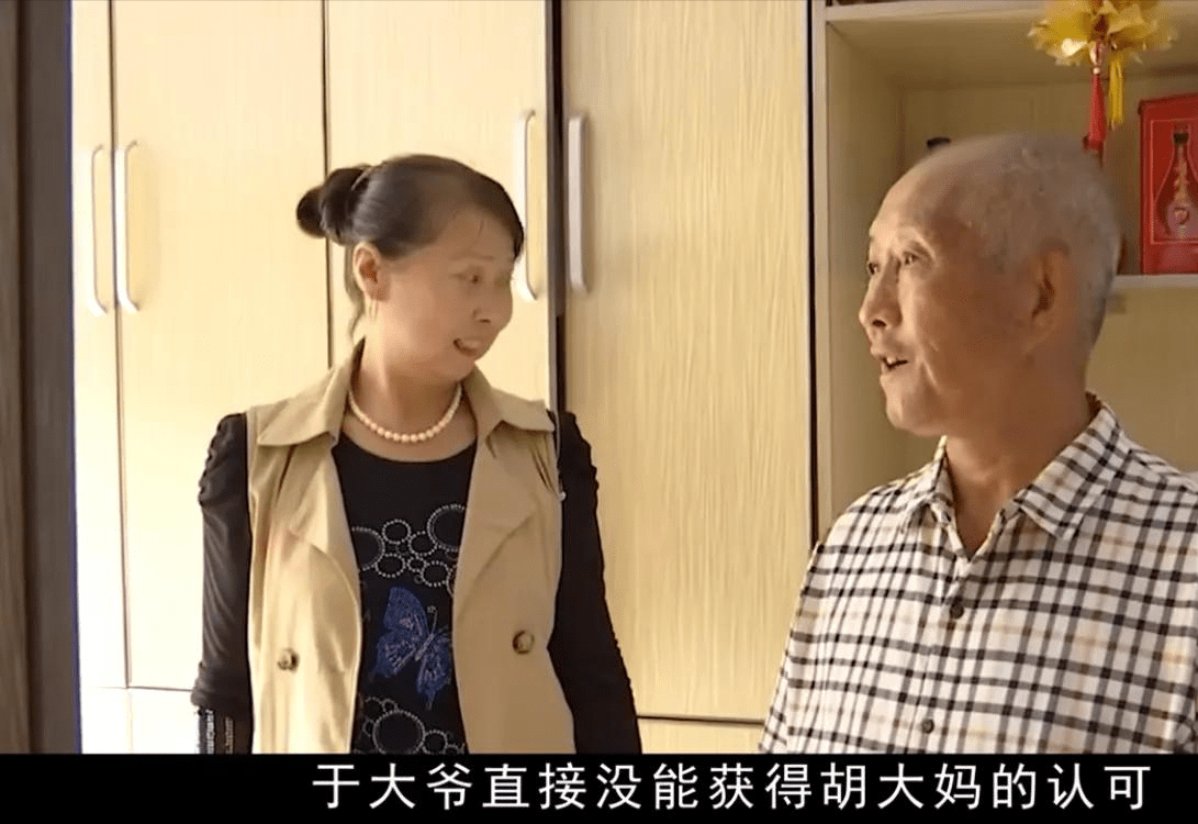 吉林60岁大妈相亲要10万彩礼,可以分期支付,大爷:我不做这生意_老年人