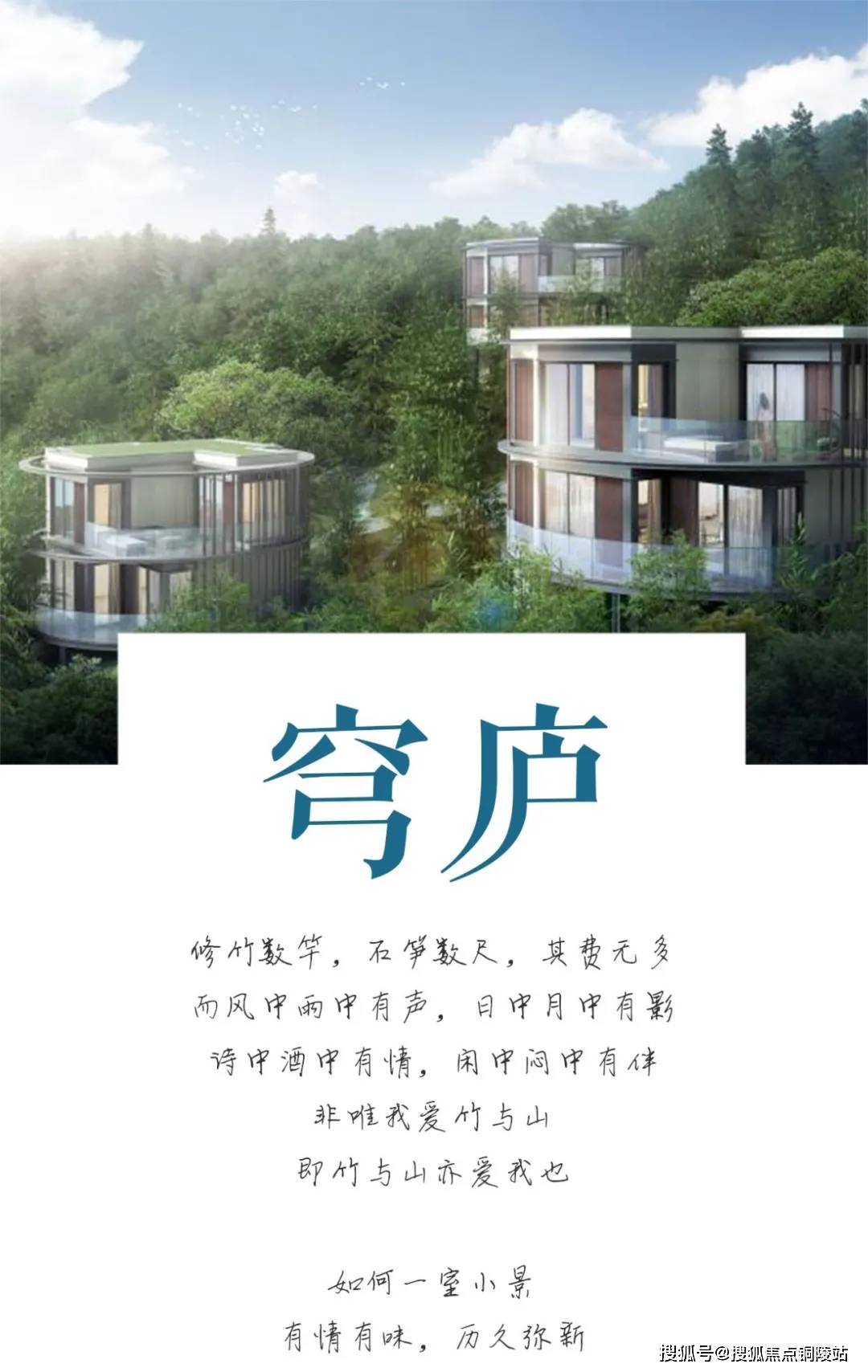 安吉离城青山引售楼处电话:400-116-7720转888