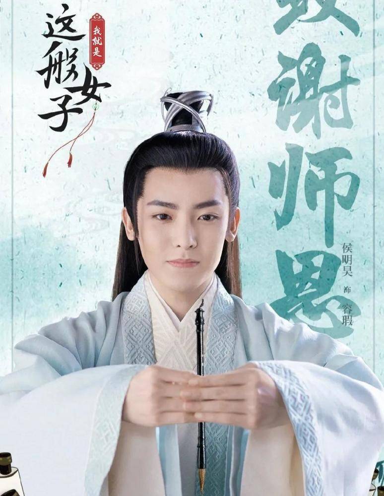 赵露思|赵露思待播剧合作男演员盘点：杨洋、吴磊、侯明昊，哪部剧会大爆