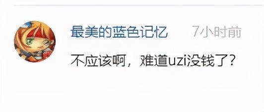 原神|一周神评论：原神获最佳手游，发1600原石庆祝，网友：终于大方了