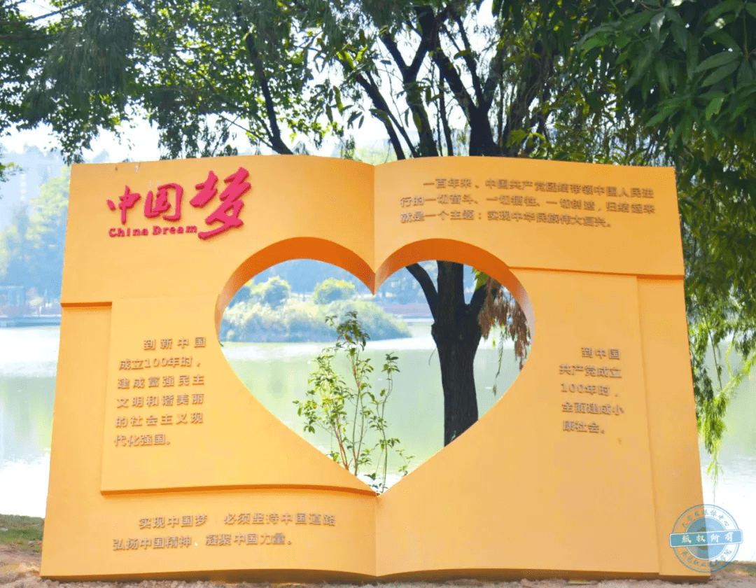 什么是中国梦具体内容是什么 b4a3e7730e7f4266a2abf4b10b14d523.png