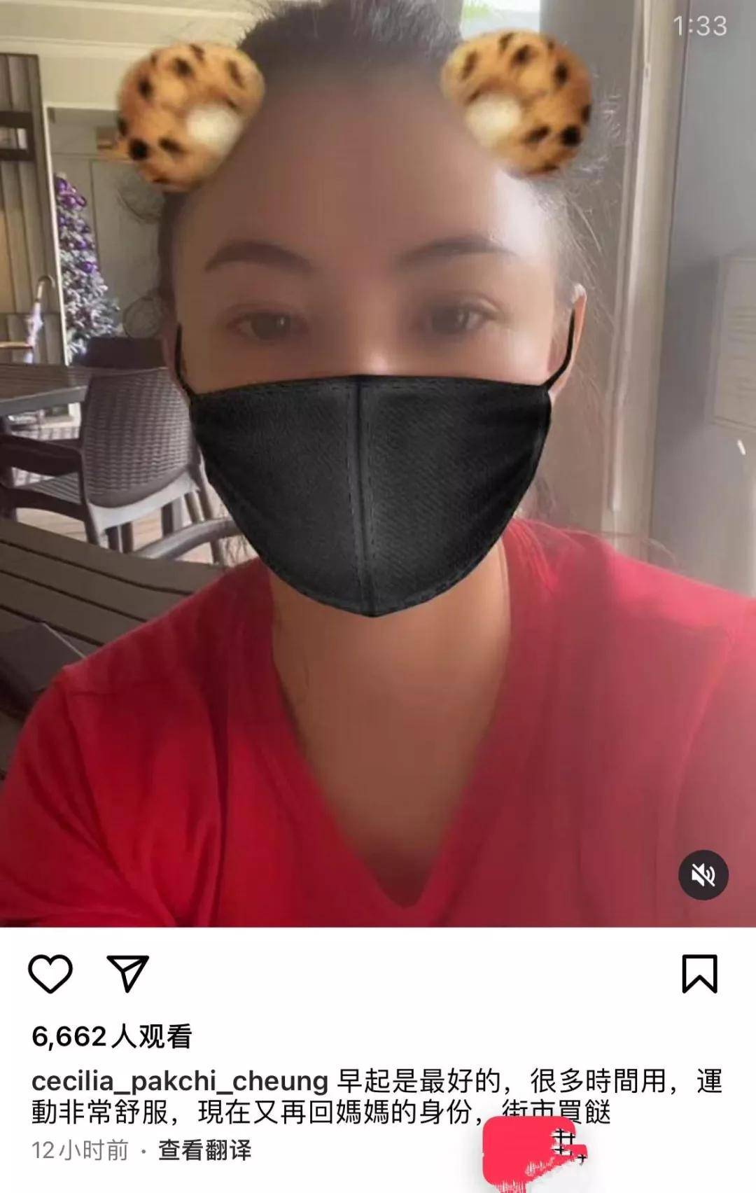 张柏芝三胎生父被疑现身晒视频神秘男子正穿衣个头小花臂抢眼