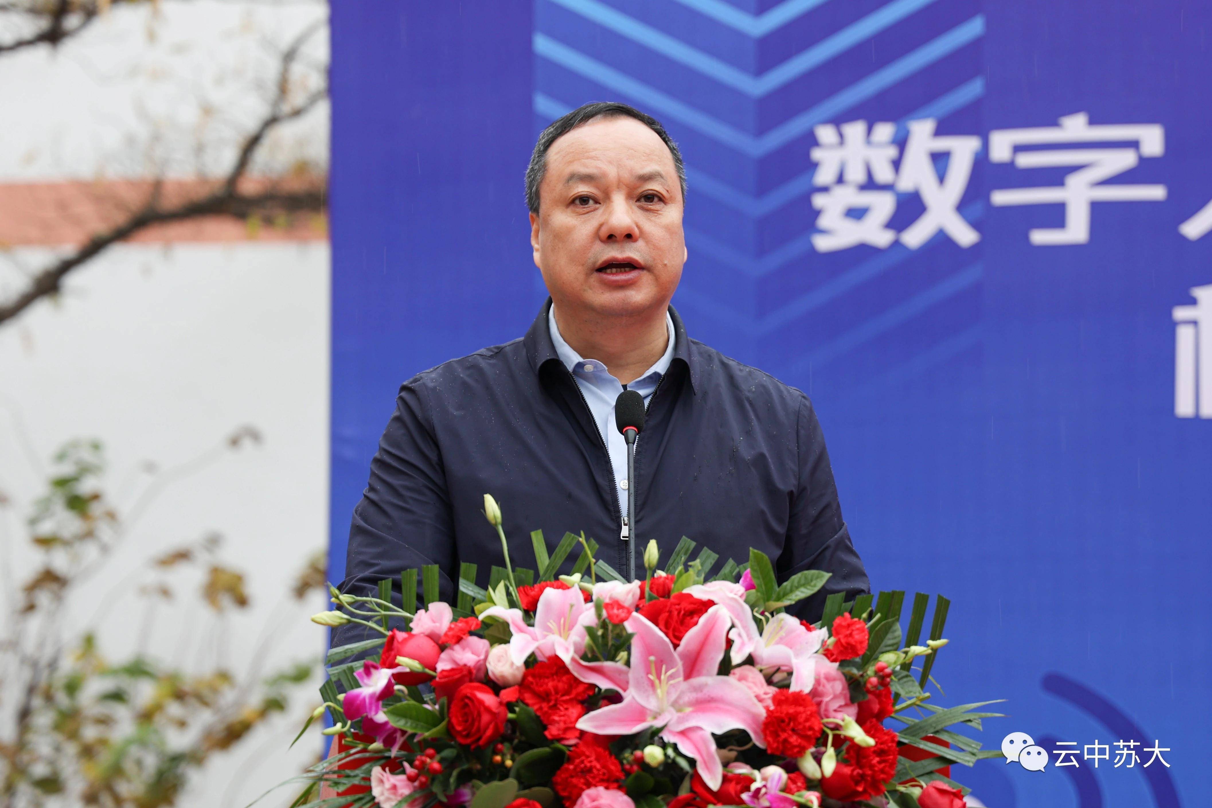 姚建林_我校_数字