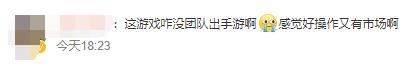 原神|一周神评论：原神获最佳手游，发1600原石庆祝，网友：终于大方了