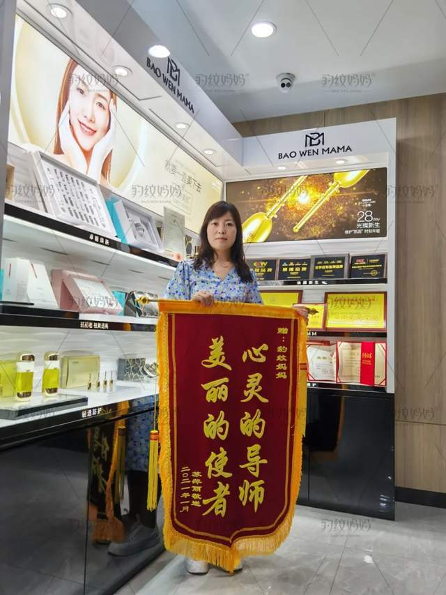 全球旅游小姐权威推广|豹纹妈妈荣登十大卫视荣誉展播