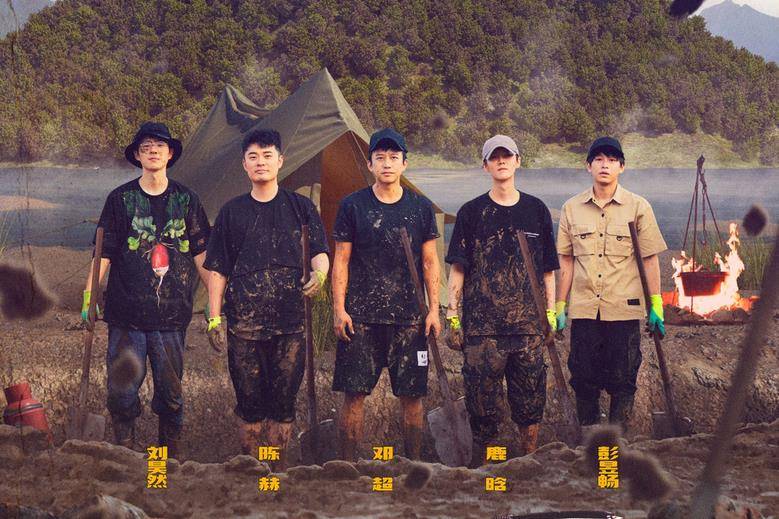 合体|五哈正式迎来老队员的回归，第四期意义上的真正合体，鹿晗回归