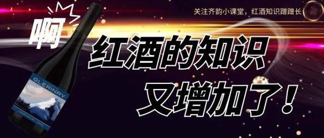 木桶|揭秘神奇的橡木桶（三）——橡木桶对不同葡萄品种的影响