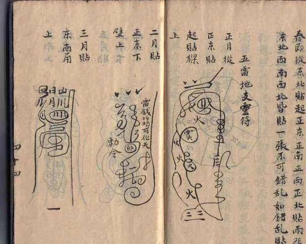 原创鲁班书为什么被列为千古禁书背后的原因说出来令人难以置信