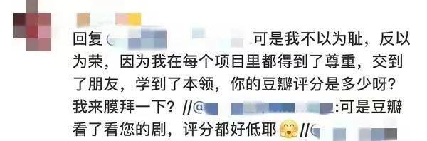 宁远|4分的剧嚣张成这样，谁借你的胆？