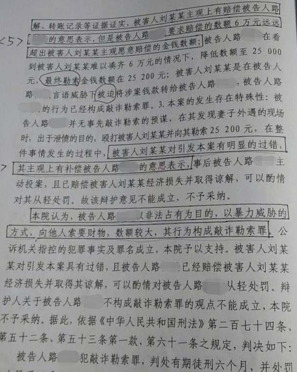 妻子趁娃上課期間賓館開房出軌，老公氣憤抓奸拍下證據(jù):：她還穿著情趣內(nèi)衣(圖4)