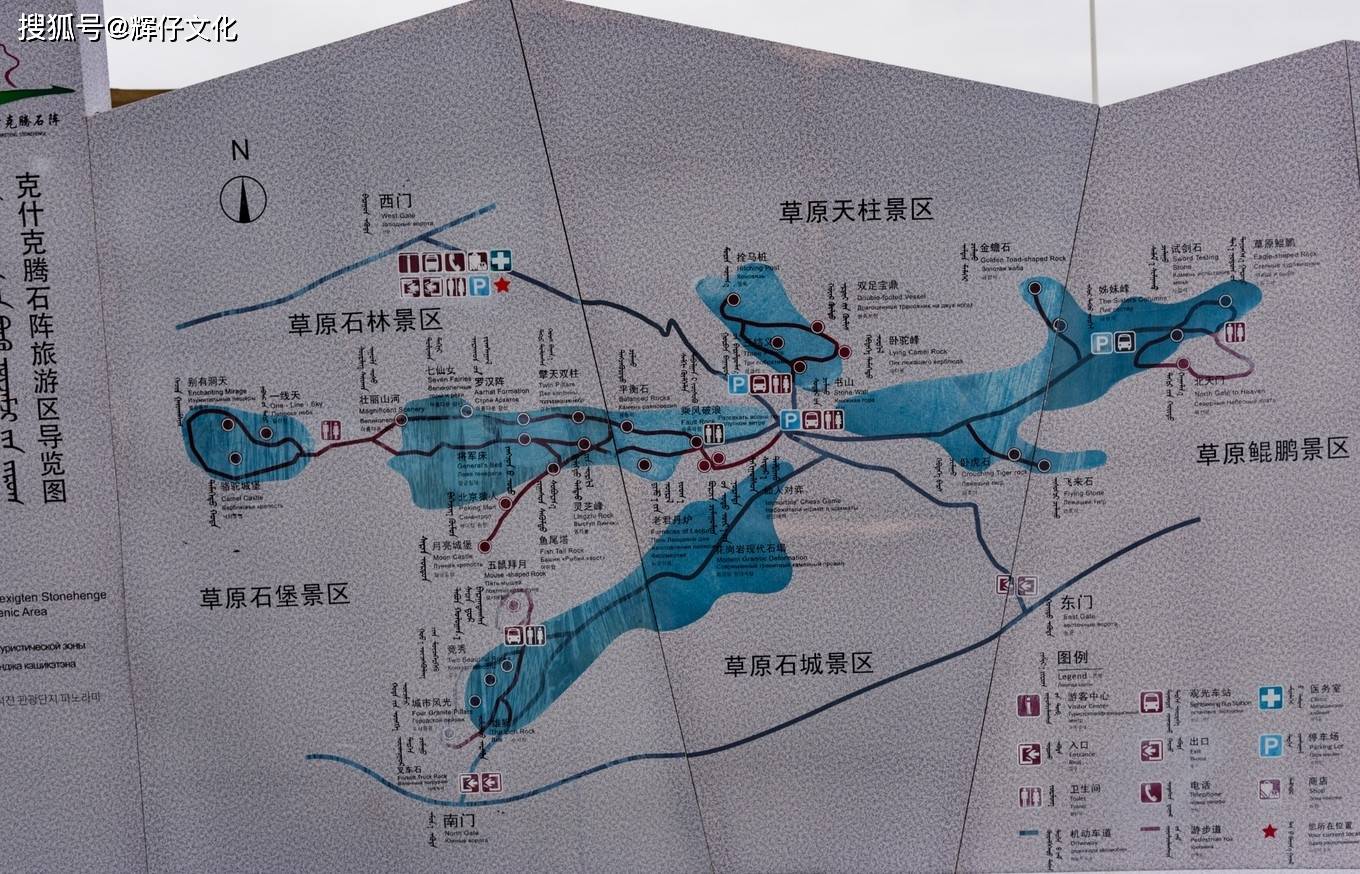 道须沟景区地图图片