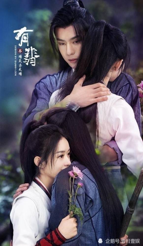 开播一周年上热搜,话题跟帖却宣传赵丽颖王一博各自新剧_电视剧_肖战