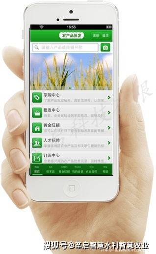 现代农业网上交易平台农产品电子商务系统