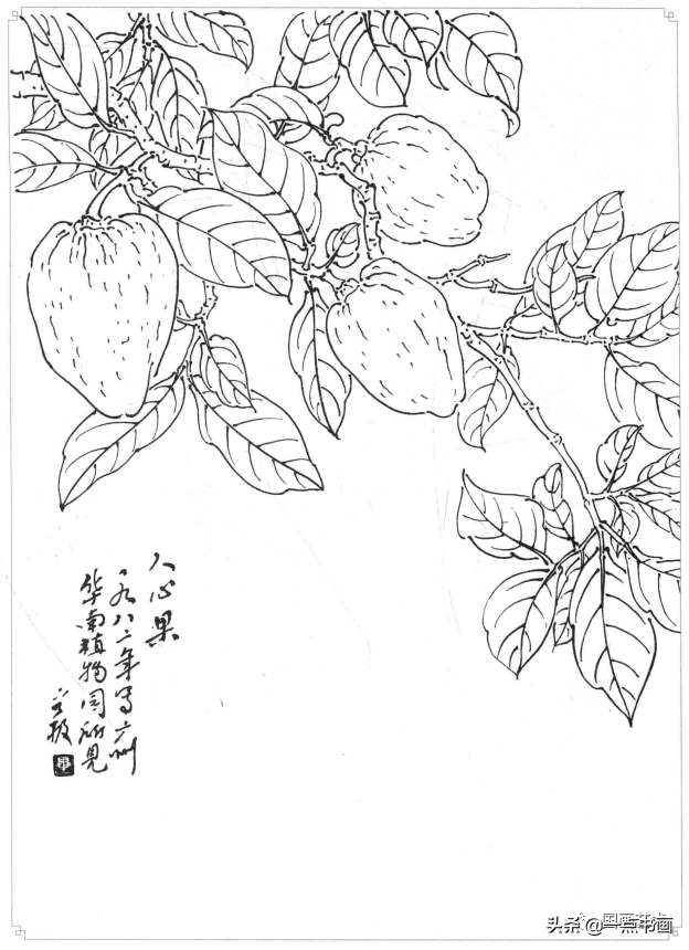 chinesepainting #白雪石 白雪石 (1915-2011)，《漁歸》，1987年