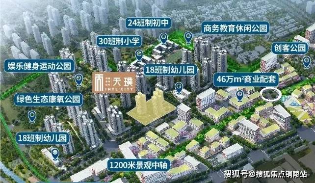 官網佛山招商金地時代天璞售樓處電話是多少佛山金地天璞具體位置在哪