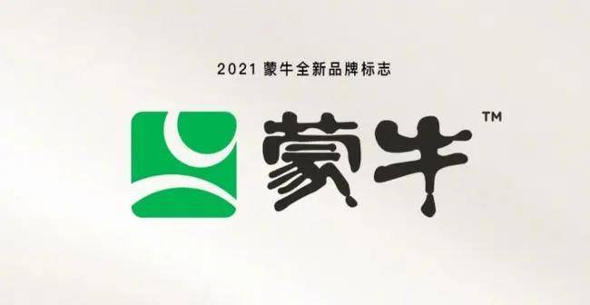 67蒙牛乳业22年来首换新装logo之变意味着什么