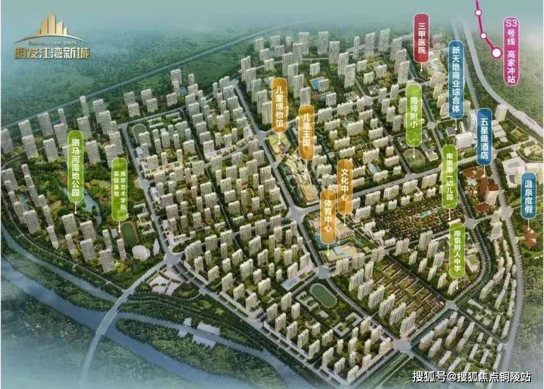 南京浦口区「明发江湾新城」售楼处电话-地址-开盘-价格-*新楼盘详情！