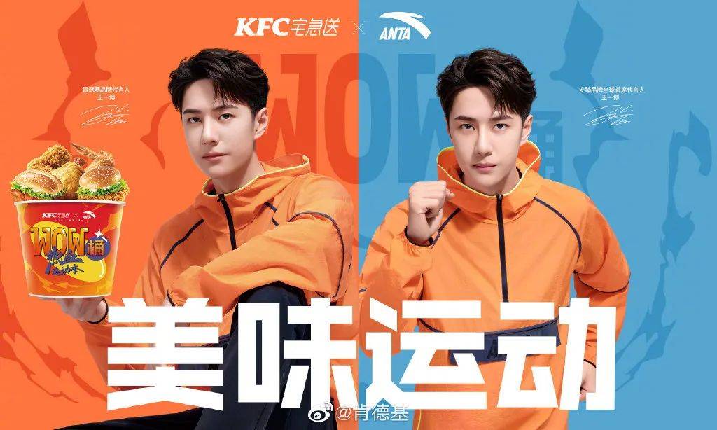 薛之谦和鹿晗,tfboys,黄子韬,王一博,赵露思等,其选择的代言人无一不