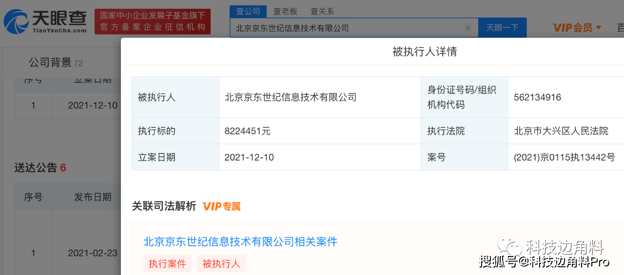哔哩哔哩账号买卖合同有效吗安全吗