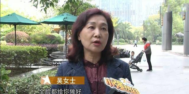 要求5旬阿姨10万元整容“公主脸”，术后却要求退全款：钱花的不太值