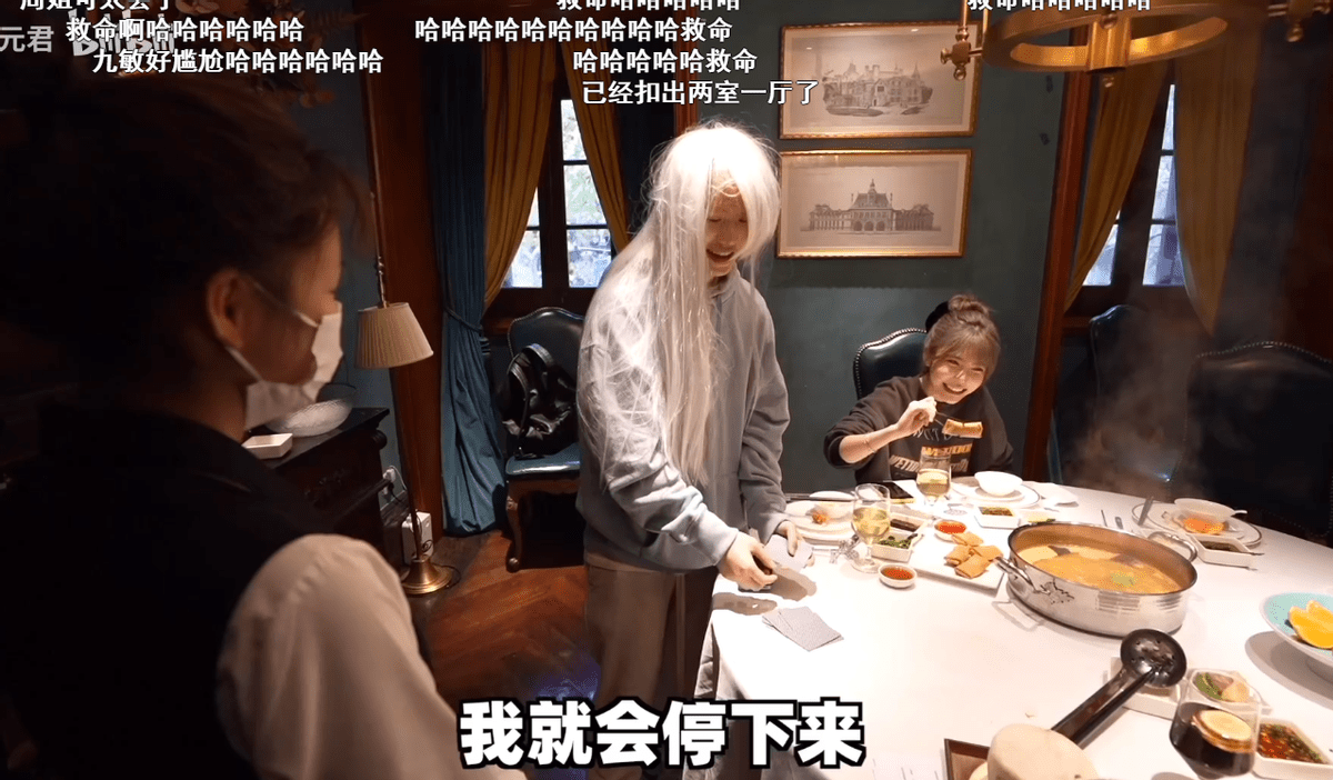 假发|雨哥力元君终于蹭到周姐的饭？结果依然被周姐拿捏了！