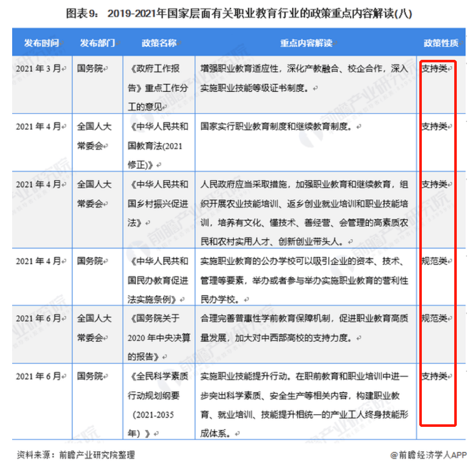 7060e595d44b4e48ba356539abb82a0b.png