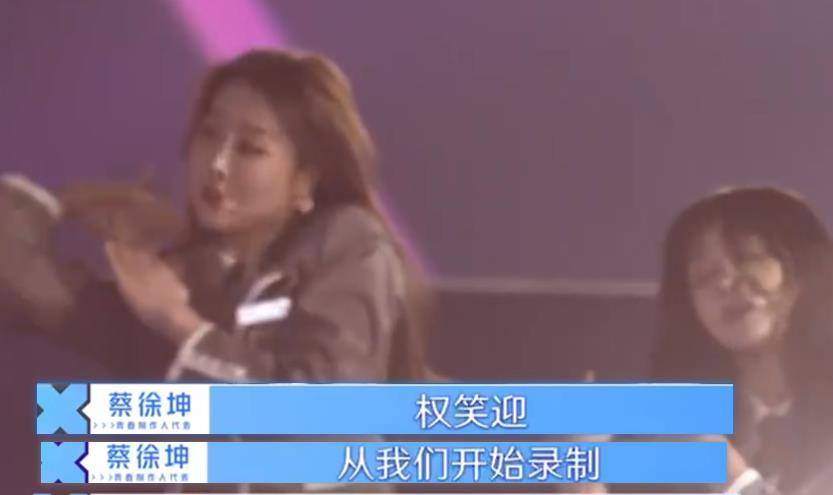 青春|“冰清玉洁”风波从王承渲徐轸轸吹起，到PD蔡徐坤这终结了