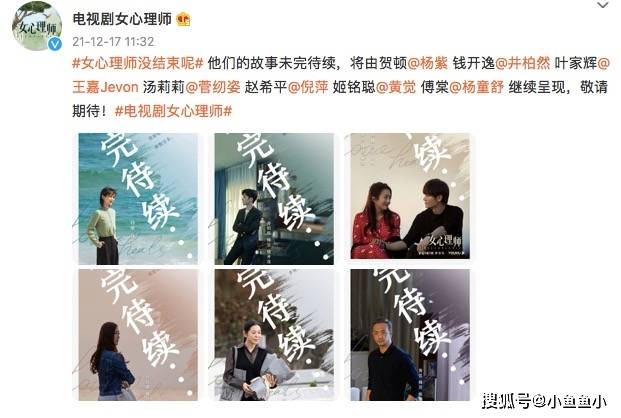 什么|女心理师：大结局的迷惑行为，原因都在一句话里