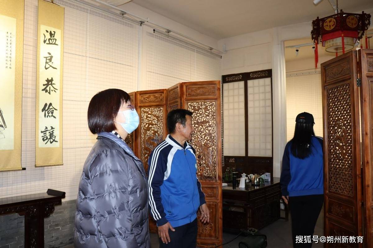 朔州市朔城区领导在城区一幼调研指导_幼儿园_一行_环境