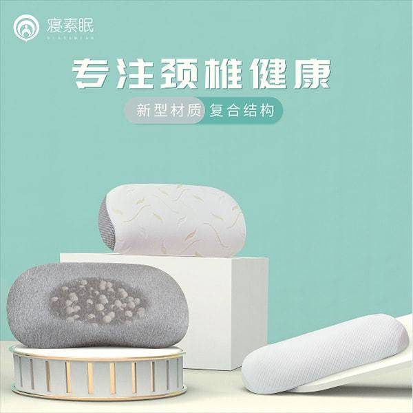 养护|睡眠界的健康枕头，睡好每一晚选寝素眠挺靠谱