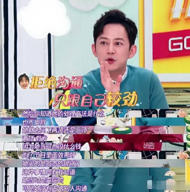 头发冷知识get！原来明星没有折腾头发的自由，换发型需要征得同意