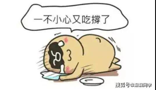 吃什么解辣最快不伤胃 34439bad1d384dd4b6d607fb0f55a8ac.jpeg