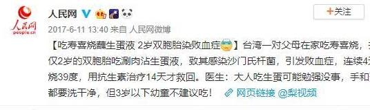 因为|最伤孩子的5种早餐,千万别再吃了,尤其第1种!