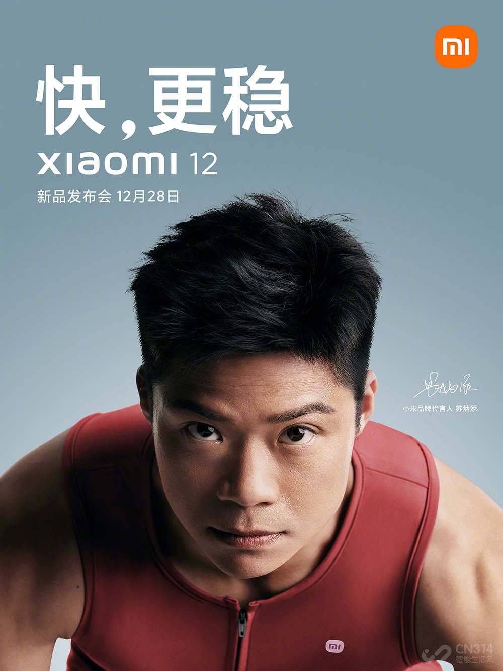 功能|MIUI 13下周二见 第一批尝鲜手机曝光，新Sans字体