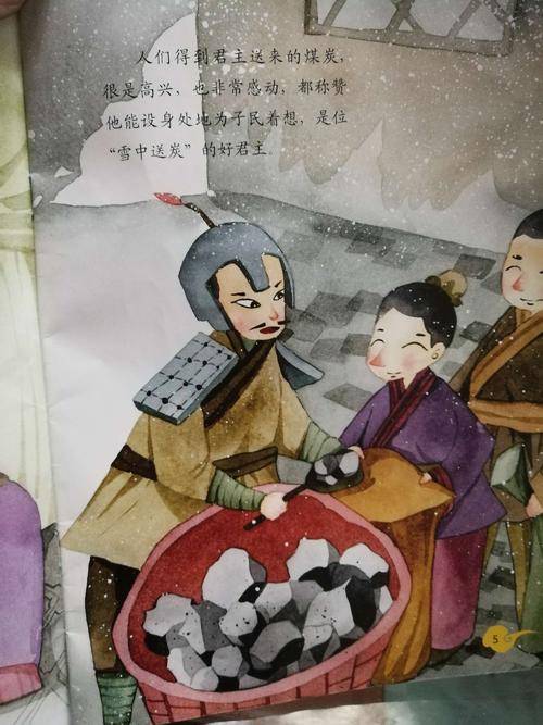 驾着驴车狼狈逃命的赵光义为了登基做尽坏事却是一个有道明君