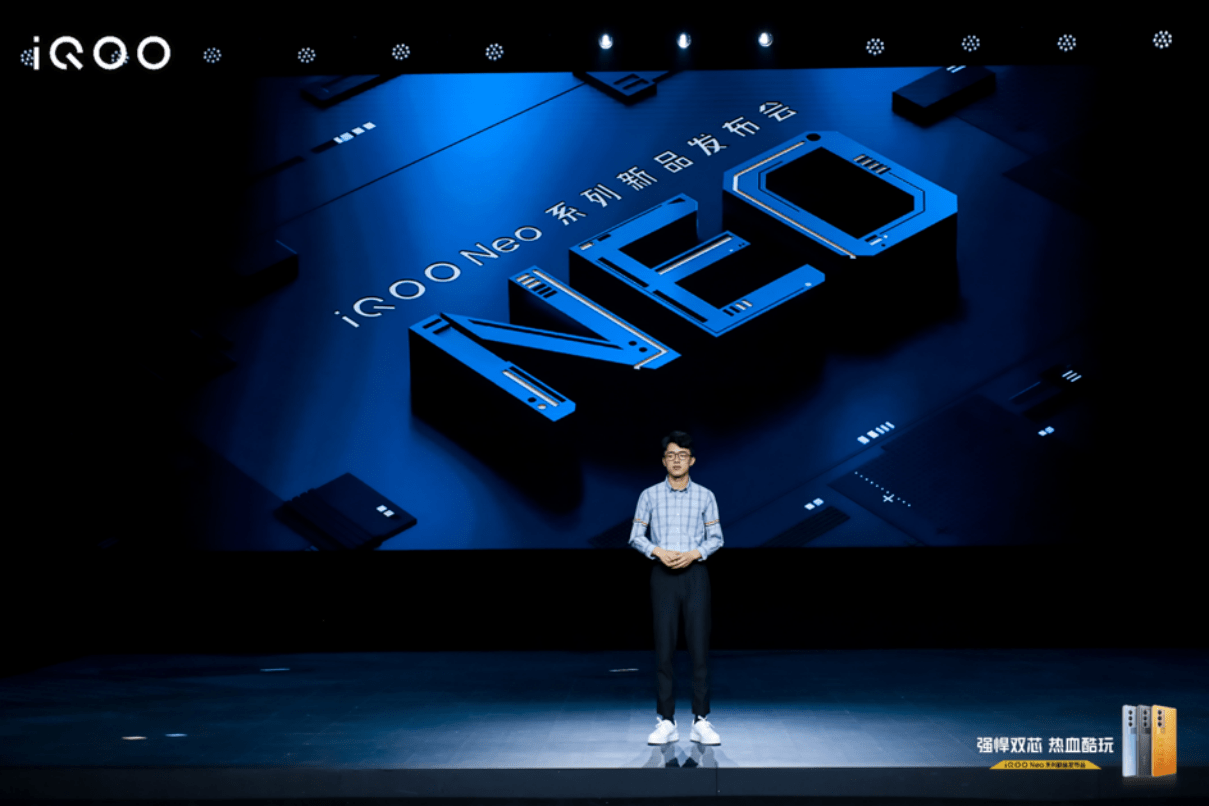 OriginOS|iQOO Neo5S手机正式发布，强悍双芯大展旗舰风范