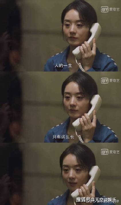 演技|《谁是凶手》沈雨最后四集,三段哭戏!赵丽颖的演技又突破了!