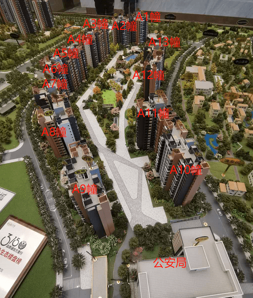 雅居乐锦城 新房直销 口碑好 售楼部在哪 怎么样 多少钱一平_三乡