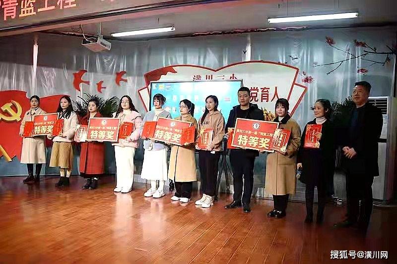 副局长张培双宣布获奖师徒名单会议现场师徒结对 共同成长——潢川