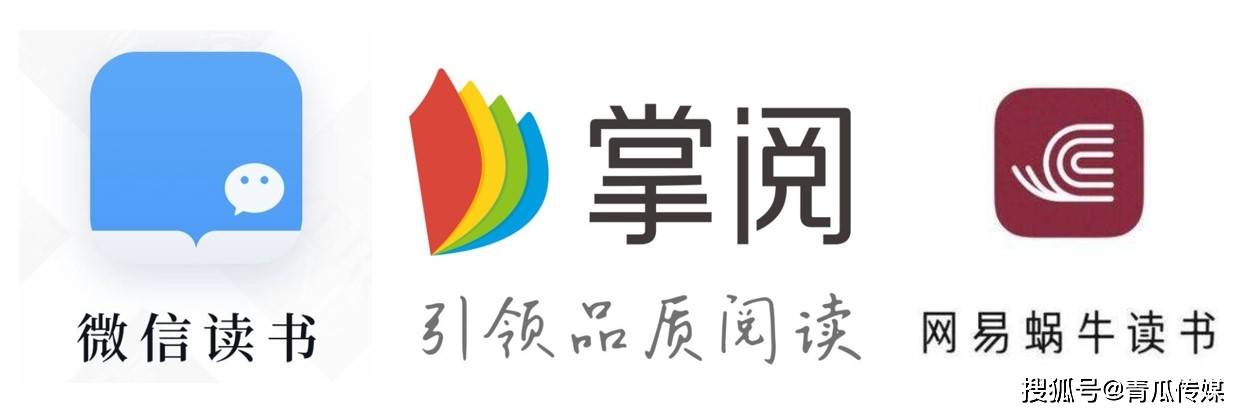 微信读书产品分析