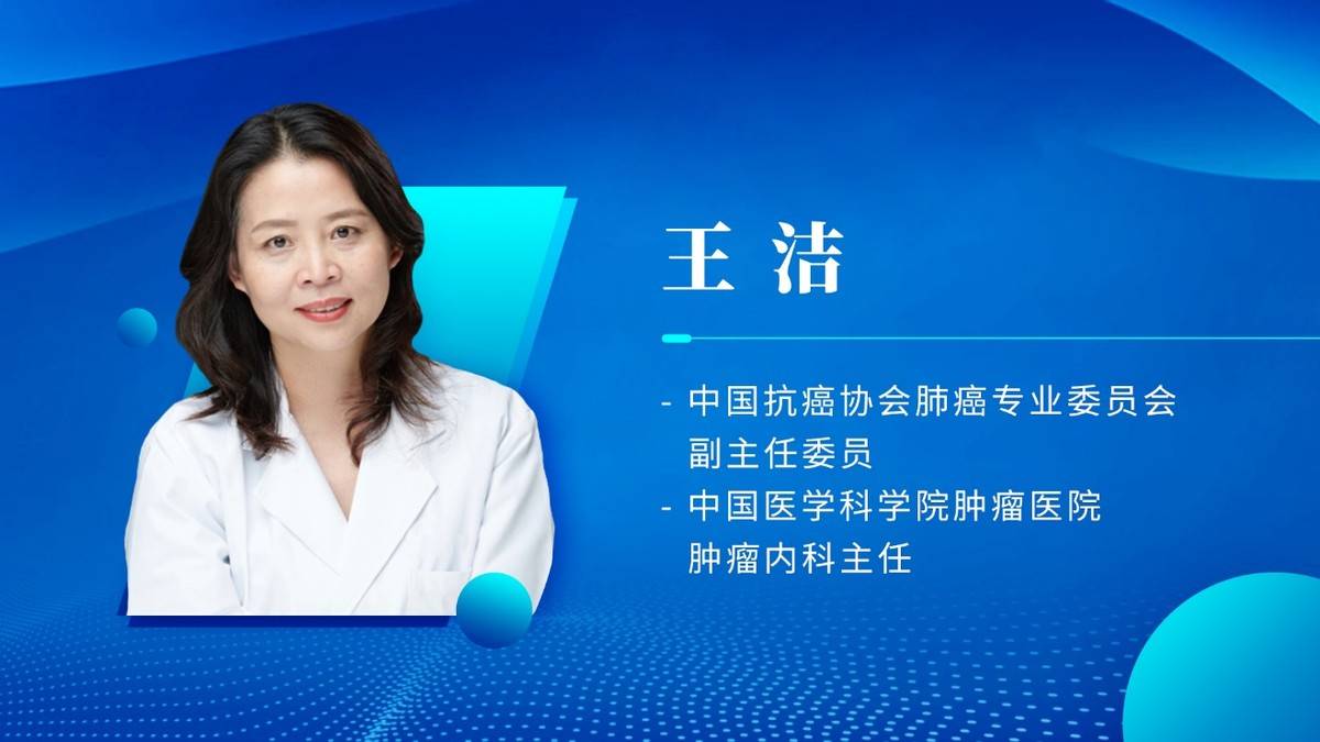 关于擅长：肿瘤规范化疗、自体及异基因造血干细胞移植治疗恶性肿瘤、肿瘤药敏实验个体化指导肿瘤...跑腿挂号，先挂号后付费的信息