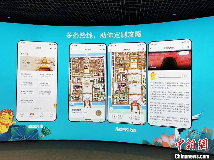 怎么逛逛哪里数字故宫小程序20为观众精准导游