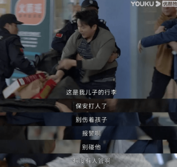 李萍|20年后的黄磊周迅，找到了「中年偶像剧」的打开方式？