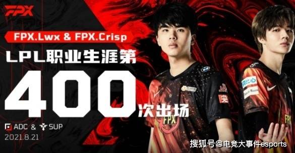 Faker|LOL年度5大里程碑盘点：EDG扬眉吐气 LPL强势崛起